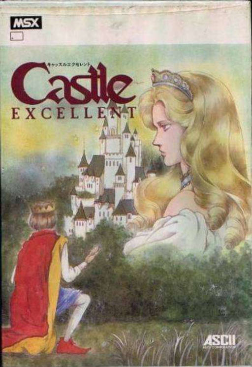 Castle Excellent box art for MSX